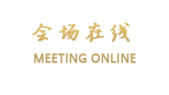 天津中天锦绣商务酒店